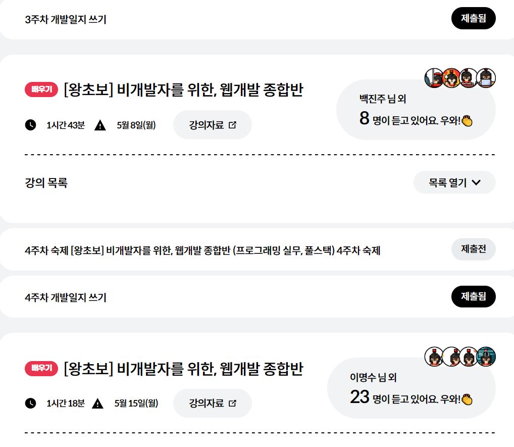 스파르타 즉문즉답